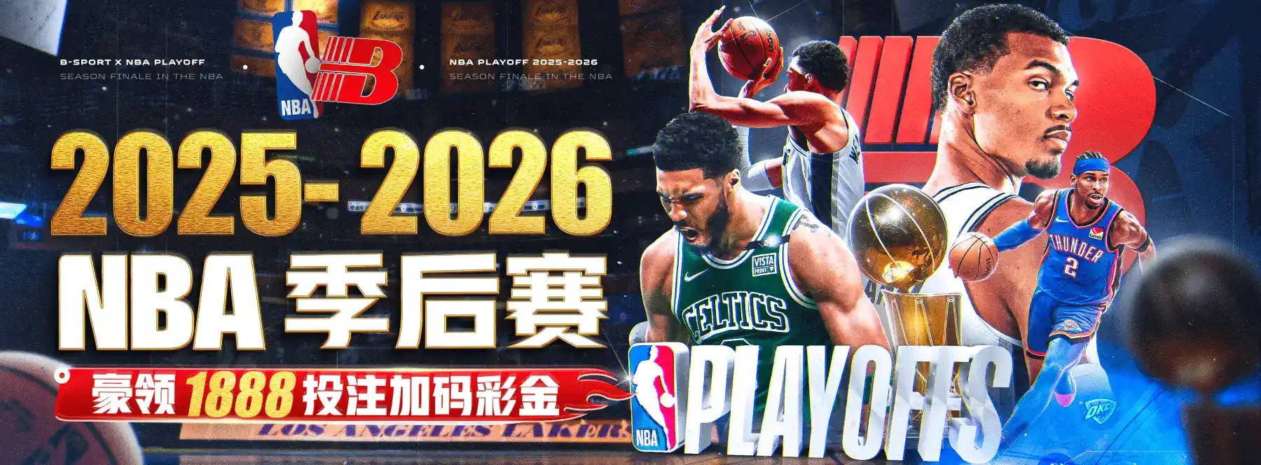 B体育关于我们主题内容